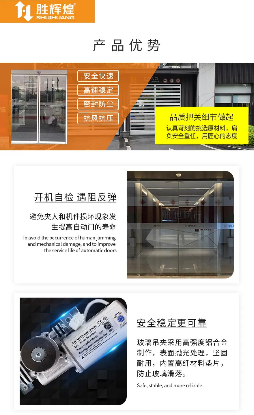 玻璃感应门-玻璃-007_07.jpg