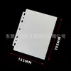 Separador de PP para libro de tarjetas A4A5A6 separador de cuaderno grueso recarga