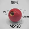 Bola de Baquelite Preta M5 M6 M8 M10 M12 M16 Alça de Volante Alça de Bola de Baquelite Vermelha e Preta Bola