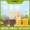 Venta al por mayor de Gachas Nutritivas para el Desayuno de 360 ml de Daifadou, Incluyendo Gachas de Ocho Tesoros, Mijo, Calabaza y Arroz Negro al por Mayor