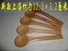 Cuchara de madera pequeña al por mayor con grabado gratuito, cuchara de bambú, cuchara para miel sin barnizar, cuchara de mango largo para sopa, cuchara para regalo