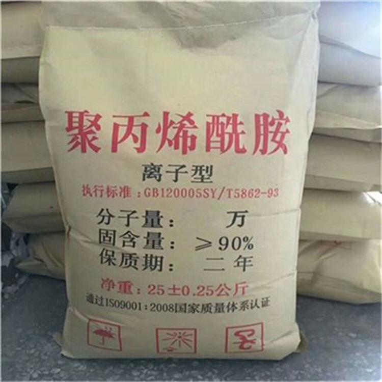 聚丙烯酰胺 (2)