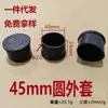 Tampão de Vedação de Mangueira de PVC Redondo Antiderrapante e Resistente ao Desgaste Xinhuiyang 4~100mm para Mesas e Cadeiras