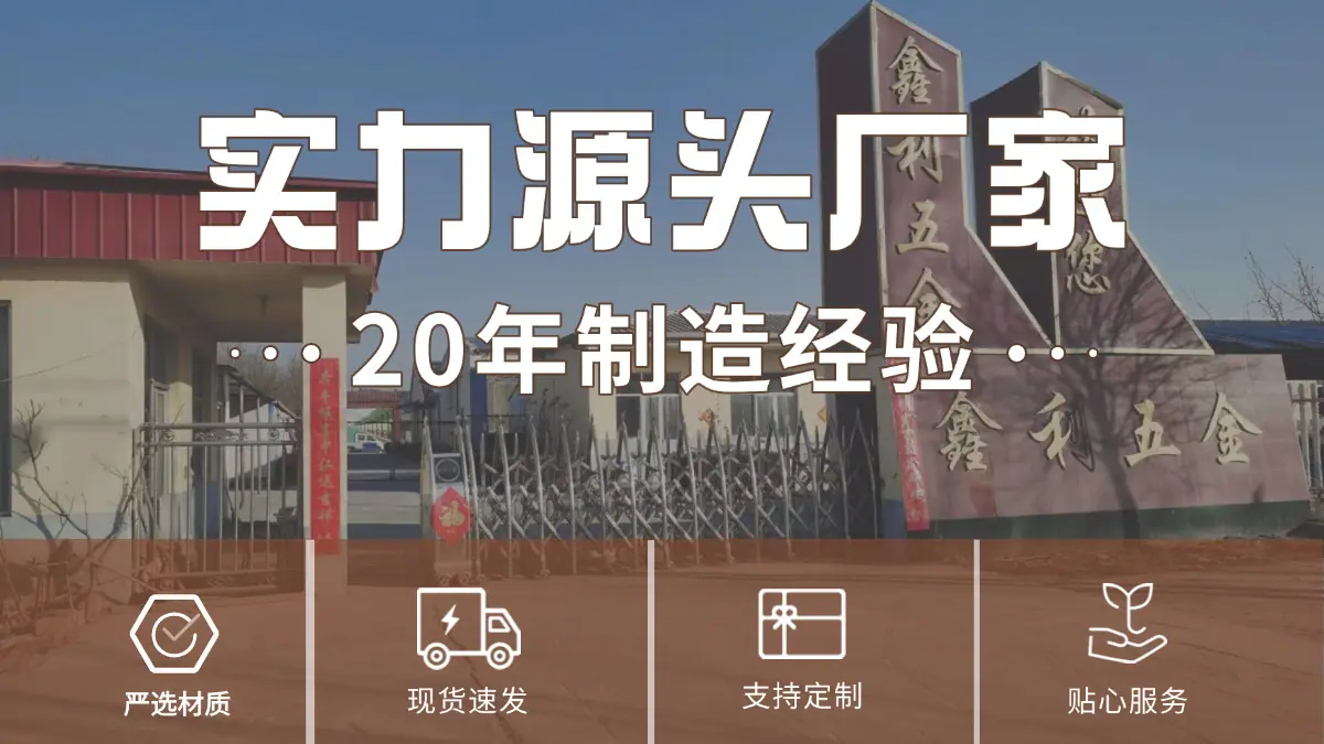 实力源头厂家.png