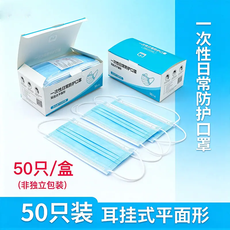 一键上货_20251202195624