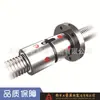 Tornillo de Bolas Tipo Ffz Rosca Izquierda/Derecha Varilla de Tornillo Rectificada Hecho a Medida Proceso de Nanjing Centro de Fresado Compuesto Varilla de Tornillo con Acabado Plateado
