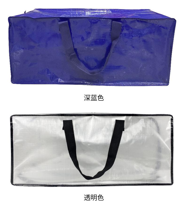 搬家袋编织袋_09