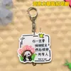 Colgante para Mochila Escolar Regalo Pequeño Panda Examen de Admisión a Secundaria y Universidad Artículos Pequeños Venta Benéfica Llavero Dibujos Animados