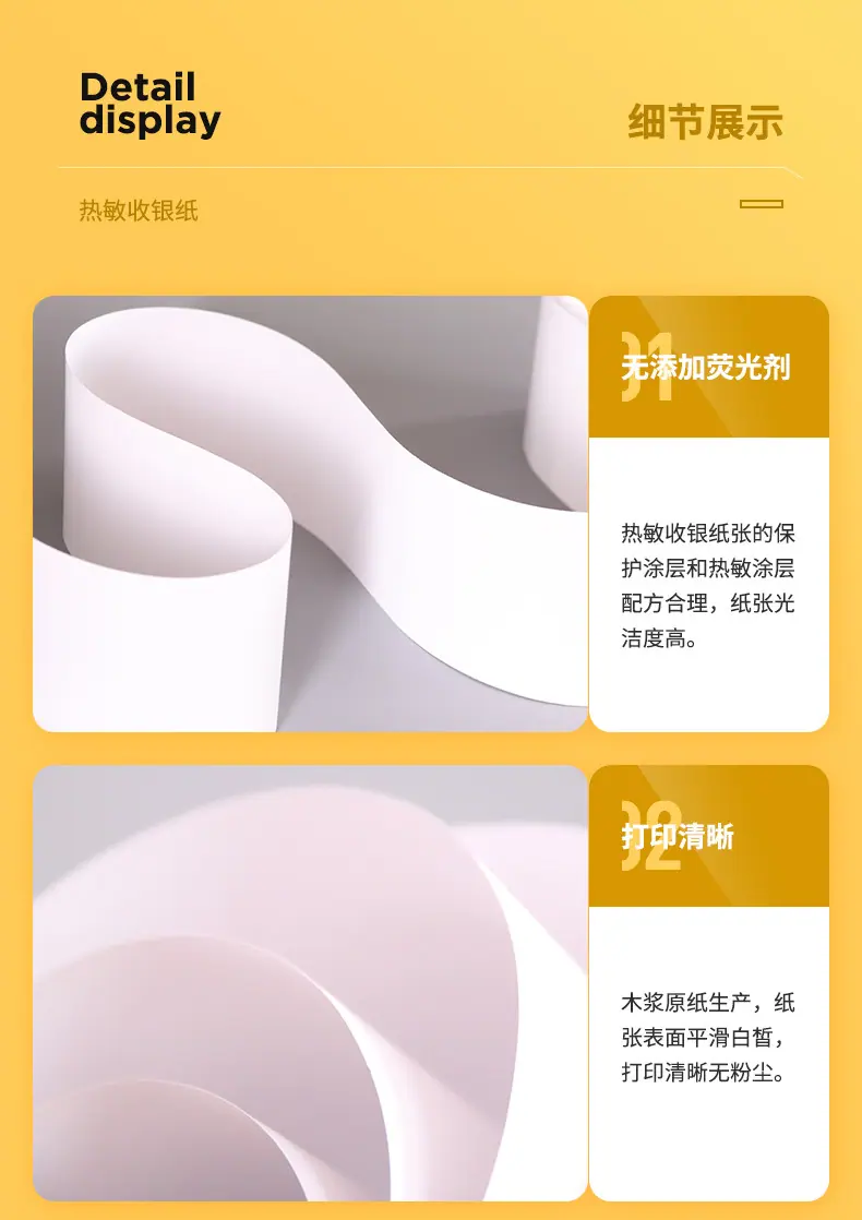 晨昕详情_05