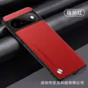 Adequado para Capa de Celular de Couro Cor Pura Google Pixel 11 4/5/6/7/8/9/10Pro Capa Protetora