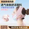 Mascarilla de Hielo de Enfriamiento Físico para Lifting Facial en V, Vendaje para Dormir Antigravedad para Reafirmar la Papada, Venta al por Mayor