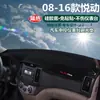 Adecuado para Hyundai Ix25, Ix35, New Santa Fe, Tucson, Reina y Elantra - Alfombrilla Parasol para Salpicadero de Coche