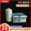 Bolsas personalizadas de PVC con forma de arco, Bolsas cilíndricas selladas termoencogibles, Bolsas transparentes termoencogibles de fondo redondo, Hilo de coser, Película de PVC termoencogible