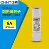 Zhengtai R015 fusible cerámico 20A 14 núcleos de fusible tipo tubo RT28-32 núcleo de 6a 10 * 38mm10A