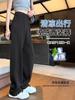 Pantalones Banana de Pierna Ancha Transfronterizos para Mujer, Versión Estrecha, Traje Holgado de Alta Gama, Nuevos Pantalones Deportivos de Verano 2025 de Seda de Hielo Fina