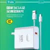 Cargador de teléfono móvil de alta potencia con carga rápida de 120 W certificado 3C, juego de cabezal de carga rápida Android Tipo-C, cable de datos