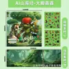 Ai Shanhaijing Extranjero Shanhaijing Tongtongge Figura de Palo Usando Zapatos Libro de Trazado de Tiburones Libro de Dibujo para Garabatear Infantil