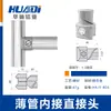 Conectores de Tubo Lean de Tercera Generación Conector de Aluminio Varilla de Alambre 28 Pieza de Conexión de Tubo de Aluminio Abrazadera Exterior Rotación Directa Interior Accesorios
