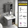 Armario Espejo Inteligente Desempañante Nuevo Tablero de Roca Aleación de Aluminio Espacial Combinación de Armario de Baño Juego de Lavabo Lavabo para Lavarse la Cara