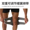 Rodillera de soporte, rodillera, soporte para la pierna, ayuda para caminar en articulaciones, ayuda para deportes de escalada y senderismo, absorción de impactos para la rótula