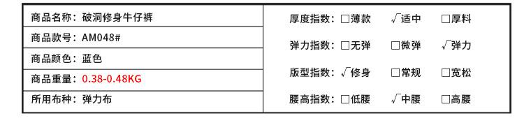 产品信息_05.jpg