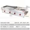 Plancha comercial para freír máquina todo en uno equipo de puesto de snacks teppanyaki gas de mano para hornear pasteles Fideos fríos pollo calamar estufa
