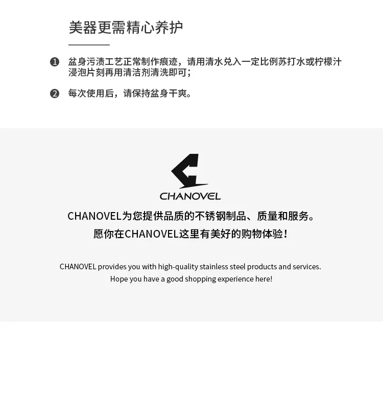 不锈钢本色料理盆详情_15
