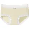 Ropa Interior Femenina Transpirable Sin Costuras, Longitud Extendida de 15 cm, Refuerzo Antibacteriano de Algodón Puro, Bragas Cómodas de Cintura Media que se Ajustan a la Cadera para Niñas Jóvenes