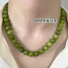 Collar de Ágata Verde Estilo Francés para Mujer, Cadena de Clavícula de Cuentas de Verano de Nicho, Gargantilla Fresca Apilable Estilo Chino Nuevo