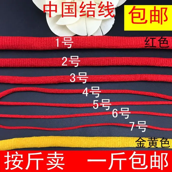 包邮_副本