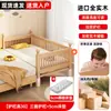 Cama Infantil Empalmada Cama de Madera Maciza para Bebé Mesita de Noche Ensanchada Elevable Niño y Niña Pino Haya Barandilla Cuna para Bebé