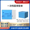 Almohadillas Desechables Médicas, Sábanas Quirúrgicas de Hospital, Almohadillas de Examen para Salones de Belleza, Almohadillas de Enfermería Estériles, Venta al por Mayor