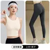 Conjunto Deportivo de Yoga para Mujer Talla Plus, Una Pieza Absorbe Impactos, Espalda Hermosa, Pantalones de Fitness de Alta Elasticidad Levanta Glúteos, Conjunto de Dos Piezas Transpirable para Entrenamiento