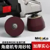 Disco de Lijado para Amoladora Angular para Metal y Acero Inoxidable, Afilado, Pulido, Cabezal de Lijado Redondo Sólido Engrosado, Herramienta de Lijado de Diamante