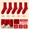 Calcetines Desechables Rojos para el Año del Caballo, Unisex, Extra Grandes y Gruesos, para Bodas, Año del Caballo 2026, Calcetines de Buena Suerte