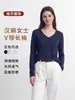 Top de punto de cáñamo puro para mujer, cuello en V, manga larga, suave y ligero, no es sudadera, camisa base de color liso versátil y elegante