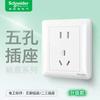 Schneider Interruptor Toma Changyi Blanco Escarchado Modelo de Ingeniería 86 Tv Cinco Orificios Panel de Toma de Interruptor de Pared