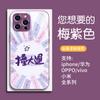 2026 Nuevo Modelo Funda de Cristal Smooth Sailing para Apple 17 con Agujeros Finos, Diseño Creativo de Texto para iPhone 16, Funda de Teléfono de Cobertura Total para iPhone 15