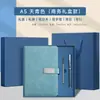 Conjunto de Caixa de Presente para Caderno de Negócios, Lembranças Personalizadas para o Dia do Professor, Presentes para Evento de Inauguração Corporativa, Logo Personalizado