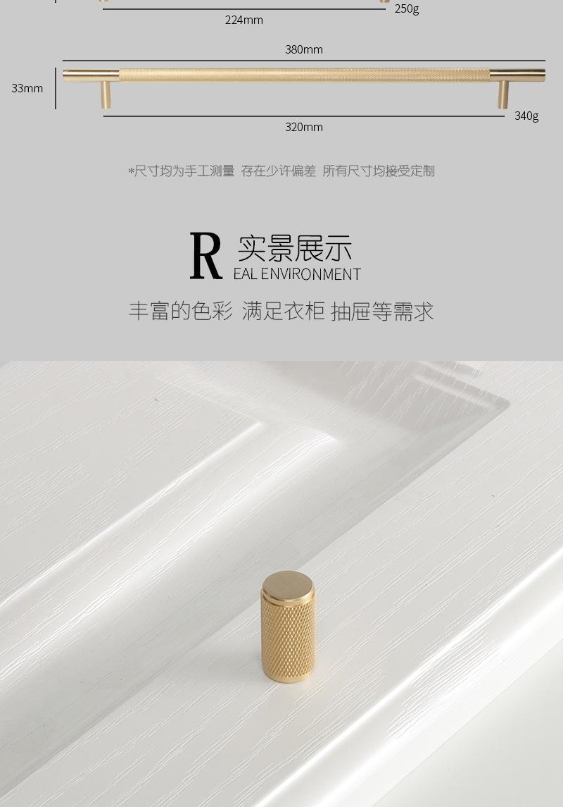 新款网纹_04