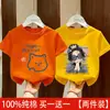 Roupas de Verão 2026 Novas Estilosas para Meninas Manga Curta Roupas Infantis Estilo Fino Meninas Pequenas Crianças de Meia-Idade e Mais Velhas Tops de Verão Camisetas Infantis