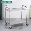 Carrito de Entrega de Alimentos de Acero Inoxidable Engrosado, Carrito de Recogida de Vajilla de Hotel, Carrito de Servicio para Restaurante, Carrito Comercial Móvil de Tres Pisos para Hotel de Doble Piso