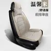 Cojín para Asiento de Coche Transfronterizo, Adecuado para Todas las Estaciones, Lino, Cómodo y Transpirable, Cojín Individual para Asiento de Coche, Sensación de Alta Gama, Cojín de Asiento de Lino Puro