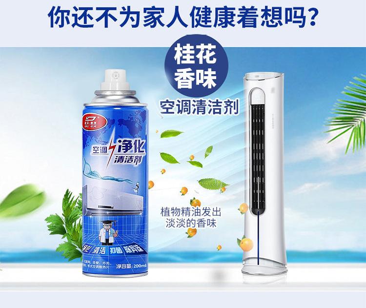 空调内机200ML_06.jpg