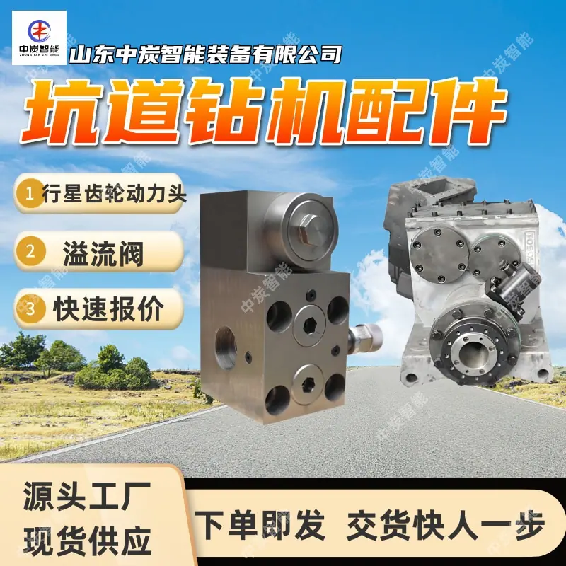 华矿四主图模板2 (3)
