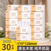 Desconto por Compra em AtacadoPapel Higiênico Retrátil, Quantidade Extra de 400 Folhas, Toalhas de Papel para Mãos, Guardanapos, Toalhas de Papel Espessas de Cinco Camadas Atacado
