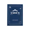 Livro de Lembrança da Formatura do Jardim de Infância Certificado de Honra Criativo Certificado Fofo para Crianças Certificado de Educação Infantil Desenho Animado Ww