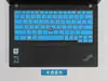 Para película de teclado Lenovo X13 de 13.3 pulgadas ThinkPadX13 Gen2 2021 película protectora de teclado para portátil