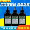Jianfeng aplica tóner Canon EP62 para LBP1820/LBP-1610/1620/1810/LBP1820
