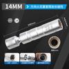 Llave para Bujías 14/16mm Funda para Bujías Extendida Ultra-Delgada Magnética Bmw Nissan Honda Volkswagen Ford